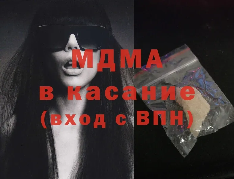 MDMA кристаллы  Западная Двина 