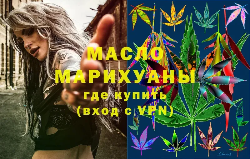 shop какой сайт  Западная Двина  ТГК гашишное масло 